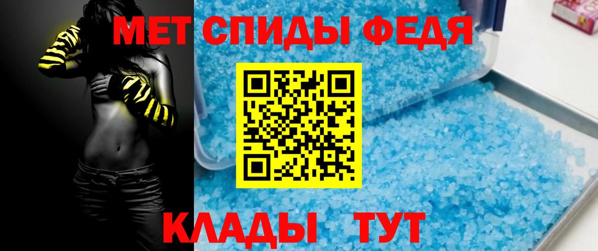 Амфетамин 97%  Вход с VPN  АМФ  Тавда 