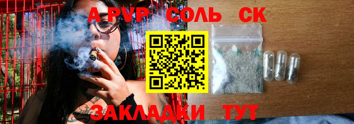 Кодеин  Вход с VPN  КОКАИН  Тавда  Каннабис  ГАШИШ  Мефедрон кристаллы 