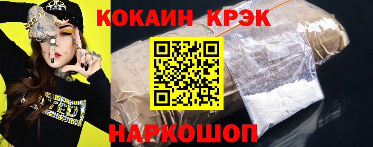 Тавда  Cocaine  Вход с VPN  Кокаин Боливия  Кокаин Columbia 