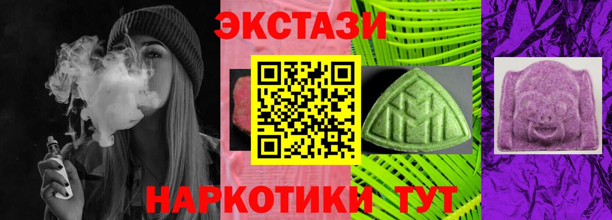 ЭКСТАЗИ Punisher Тавда