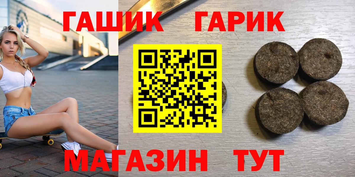 ГАШИШ  Гашиш гашик  Вход с VPN  Тавда  Гашиш Cannabis 