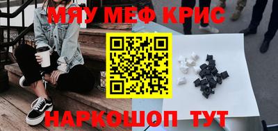 винт Краснокаменск