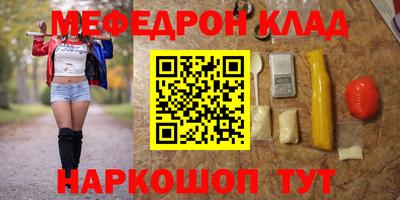 сатива Краснодар