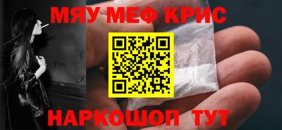 винт Краснокаменск