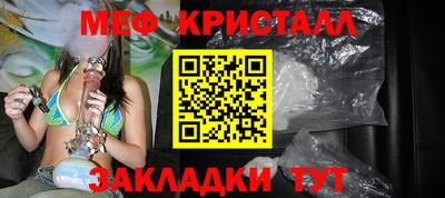 винт Краснокаменск
