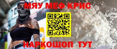 альфа пвп Краснознаменск