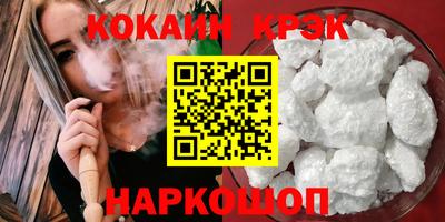 сатива Краснодар