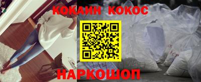 винт Краснокаменск