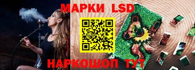 сатива Краснодар