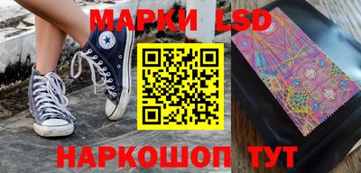 сатива Краснодар