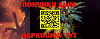 винт Краснокаменск