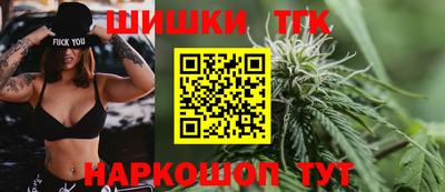 сатива Краснодар