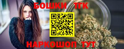 сатива Краснодар
