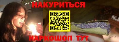 сатива Краснодар