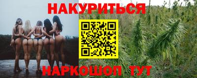 винт Краснокаменск