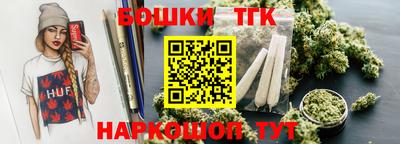 альфа пвп Краснознаменск
