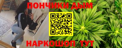 альфа пвп Краснознаменск