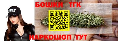 винт Краснокаменск
