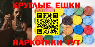 сатива Краснодар