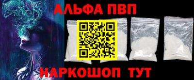 винт Краснокаменск