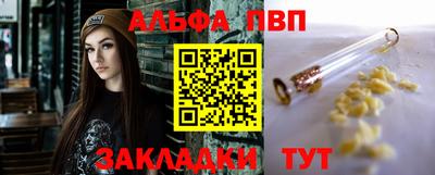 винт Краснокаменск