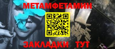 альфа пвп Краснознаменск