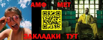 сатива Краснодар