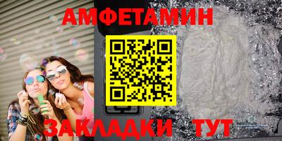 сатива Краснодар