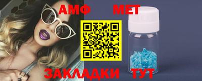 альфа пвп Краснознаменск