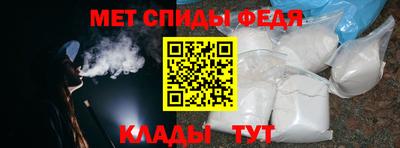 альфа пвп Краснознаменск