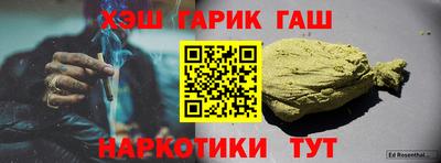 винт Краснокаменск