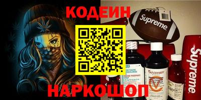винт Краснокаменск