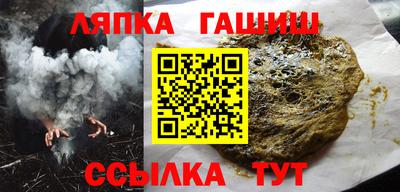 альфа пвп Краснознаменск