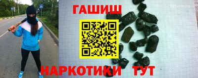 сатива Краснодар