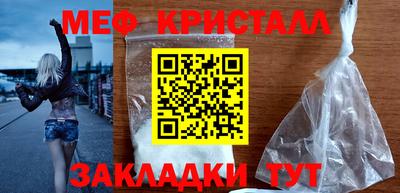 сатива Краснодар