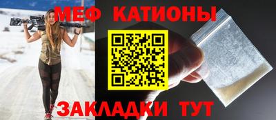 сатива Краснодар