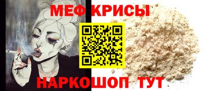 сатива Краснодар