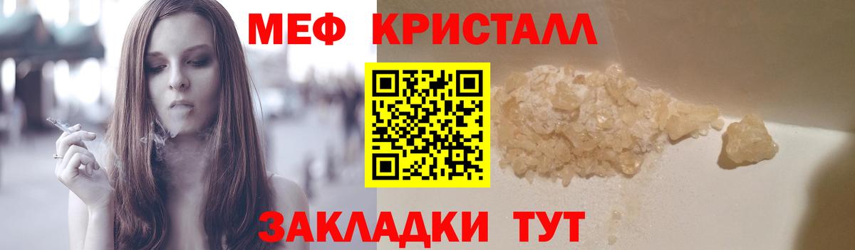 Тавда  МЕФ  Меф VHQ  Вход с VPN  Меф 4 MMC 