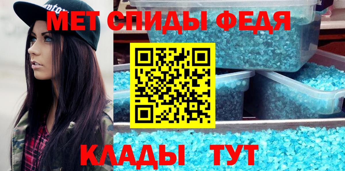 Первитин витя Тавда