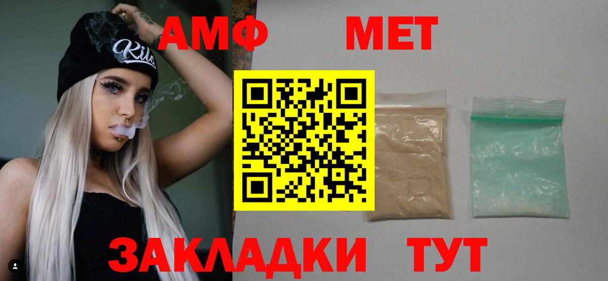 Первитин витя  Вход с VPN  Тавда  Первитин витя 