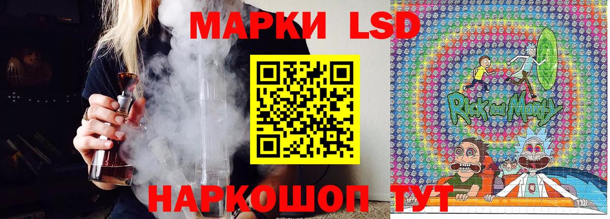 Тавда  Марки NBOMe 1,5мг  Вход с VPN  Марки NBOMe 1,5мг 