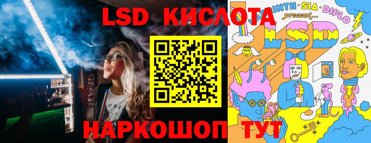 Марки NBOMe 1,5мг Тавда