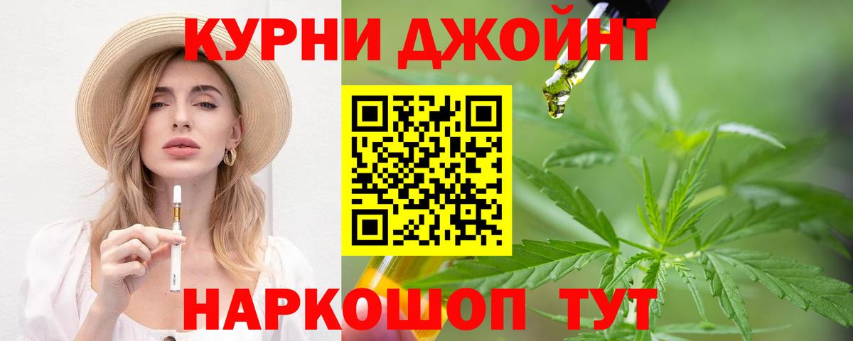 Каннабис White Widow Тавда